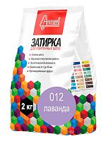 Затирка для плиточных швов Лаванда 012, 2 кг, Старатели, мешок