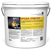 Краска Огнестоп белая БИРСС, 20 кг