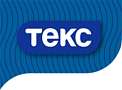 ТЕКС