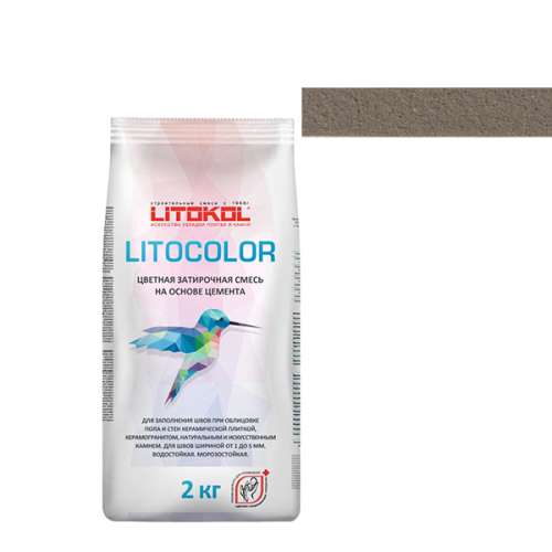 Цветная затирочная смесь LITOCOLOR, L.12 Темно-серый, мешок, 2 кг – ТСК Дипломат