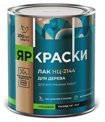 Лак НЦ-2144 глянцевый, банка 0,7 кг