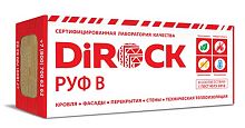 Минеральная вата DiRock Руф В (1000х600х40 мм) 4 шт (2,4 м2, 0,096 м3) в упаковке – ТСК Дипломат