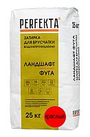 PERFEKTA Линкер Ландшафт ФУГА водонепроницаемая затирка для брусчатки (красный) мешок 25 кг