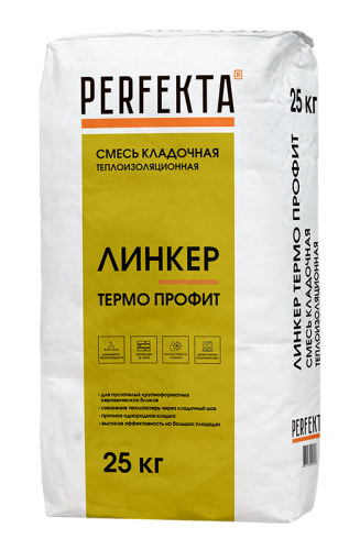 PERFEKTA Линкер Термо Profit кладочный раствор теплоизоляционный мешок 25 кг