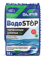 Цементная герметизирующая смесь GLIMS ВодоStop, 18 кг, мешок – ТСК Дипломат