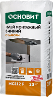 Клей монтажный ОСНОВИТ СЕЛФОРМ МС112 F зимний (20 кг)