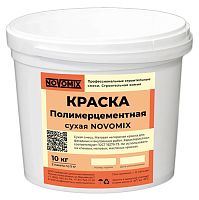 Краска полимерцементная атмосферостойкая, RAL-7035, NOVOMIX – ТСК Дипломат