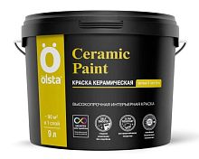 Краска керамическая CERAMIC PAINT, база С, 9 л
