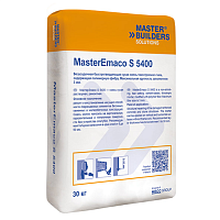 Ремонтная смесь MasterEmaco S 5400, Мастер Эмако, мешок 25 кг – ТСК Дипломат