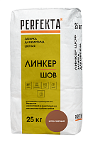 PERFEKTA Затирка для кирпича цветная Линкер Шов коричневый, 25 кг