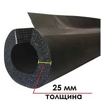 Трубка K-Flex ST IN CLAD grey 25х18 мм, толщина 25 мм, длина 1 метр – ТСК Дипломат