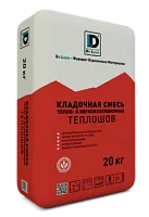 Теплая кладочная смесь "Теплошов" De Luxe, мешок 20 кг – ТСК Дипломат