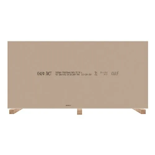 Гипсокартон Кнауф-лист стандартный (ГКЛ) 6.5 мм 2500х1200  (ГСП А ПЛУК 6,5-1200-2500) – ТСК Дипломат