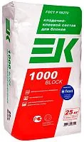 Клей для плитки ЕК 1000 Block Frost, 25 кг мешок ЕК Кемикал – ТСК Дипломат