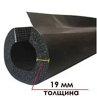 Трубка K-Flex ST IN CLAD grey 19х76 мм, толщина 19 мм, длина 1 метр – ТСК Дипломат