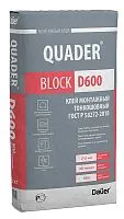 Клей монтажный тонкошовный Quader Block d600, 40 кг, Зима мешок – ТСК Дипломат