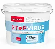 Антимикробная краска на акриловой основе Cristal Air STOPVIRUS, База А, 2.7 л