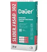 Штукатурка цементно-известковая гладкая DAUER SLIDER® FASAD 302, 40 кг