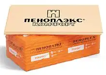 Утеплитель Пеноплэкс Комфорт (1185х585х50 мм)