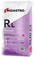 Штукатурка известково-цементная ИНДАСТРО РЕНОАРТ RL10 CL, 20 кг