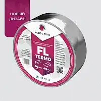 Изоспан FL Termo, 40 м, Клейкая алюминиевая лента