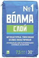 Гипсовая штукатурка ВОЛМА-Слой, 30 кг