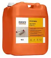 Грунтовка дисперсионная Эксперт Универсал, 10 л