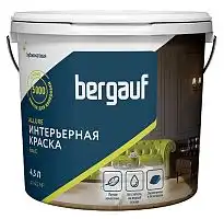 ALLURE 4,5 л (6,3 кг) База С, прозрачная водно-дисперсионная интерьерная краска для внутренних работ, Bergauf