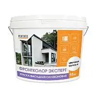 Краска фасадная силиконовая Фронтколор Эксперт цветовая группа 4, 15 кг