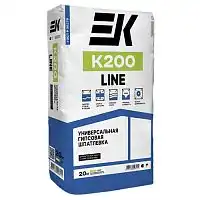 Финишная гипсовая шпатлёвка EK K200 LINE, 20кг, мешок ЕК Кемикал