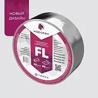 Изоспан FL, 50 м, Металлизированная соединительная лента