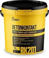 Грунтовка адгезионная Betonkontakt Строефф ВК 201, 15 кг, ведро