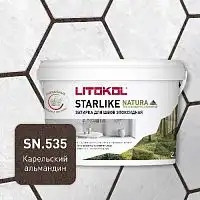 Эпоксидная затирка для швов STARLIKE NATURA, SN.535 Карельский альмандин, ведро, 2 кг, LITOKOL