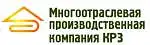 Многоотраслевая производственная компания «КРЗ»