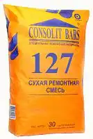 CONSOLIT BARS 127 безусадочная, быстротвердеющая, высокопрочная (В 50), тиксотропная сухая ремонтная смесь