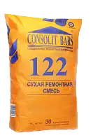 CONSOLIT BARS 122, Быстротвердеющий литьевой ремонтный состав (R4) с фиброй (В50), мешок 30 кг, Консолит