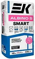 ЕК ALBINO S финишная полимерная шпатлевка, 5 кг мешок